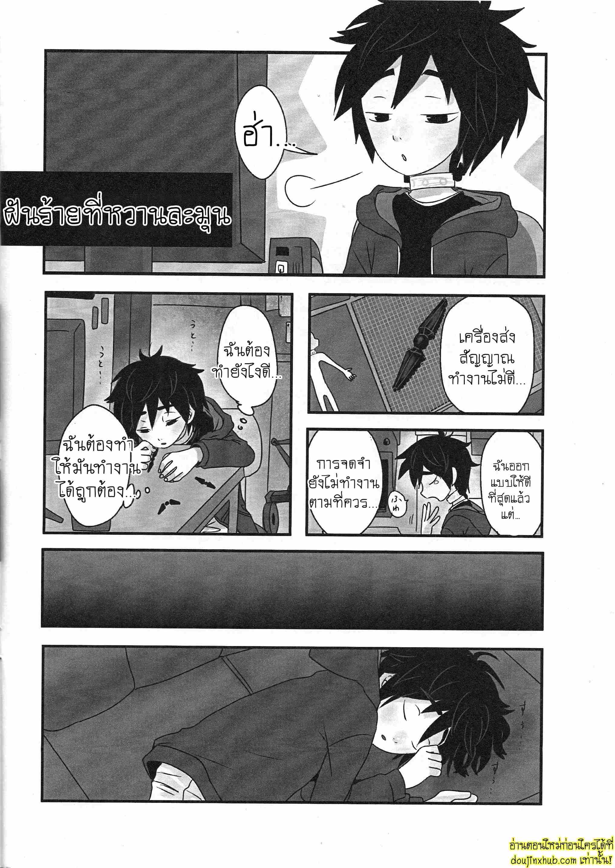 วัยแรกรุ่น